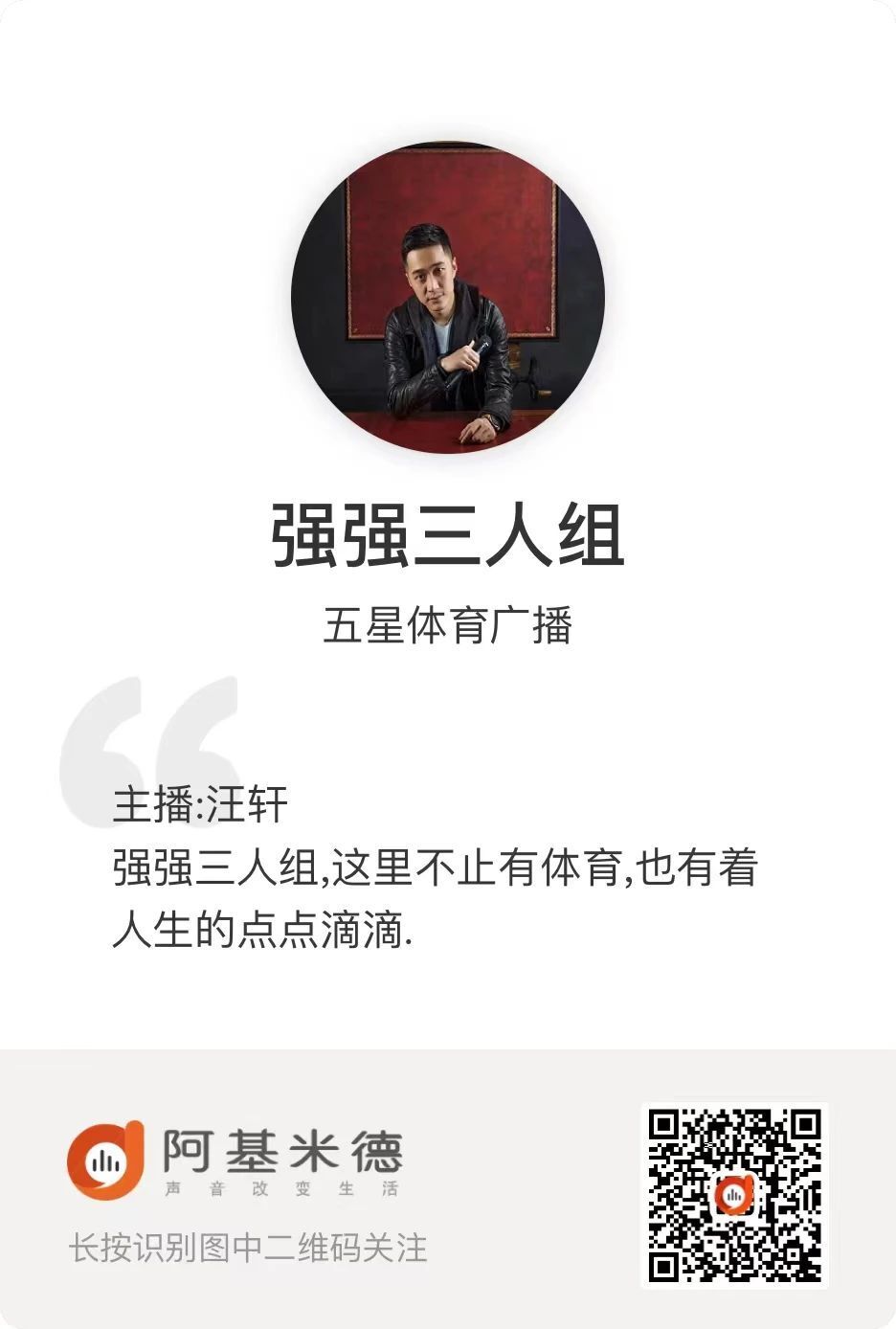 罚点球的球