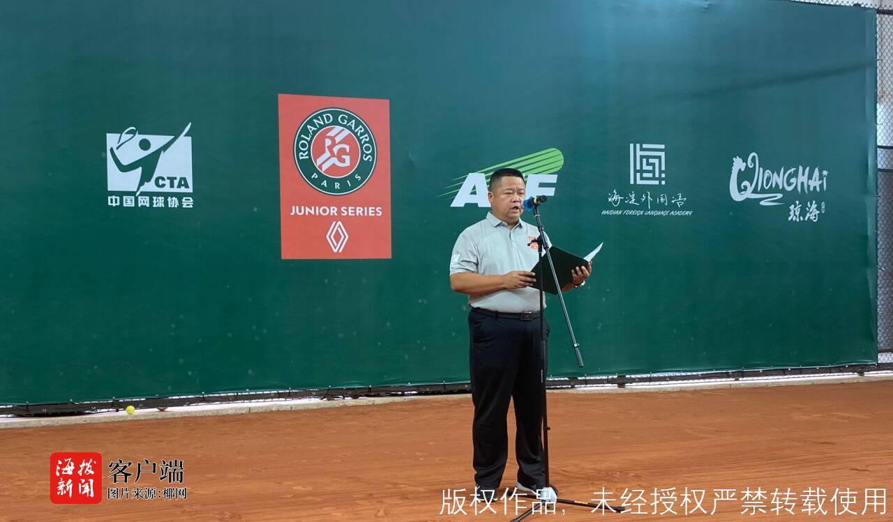 联合承办的