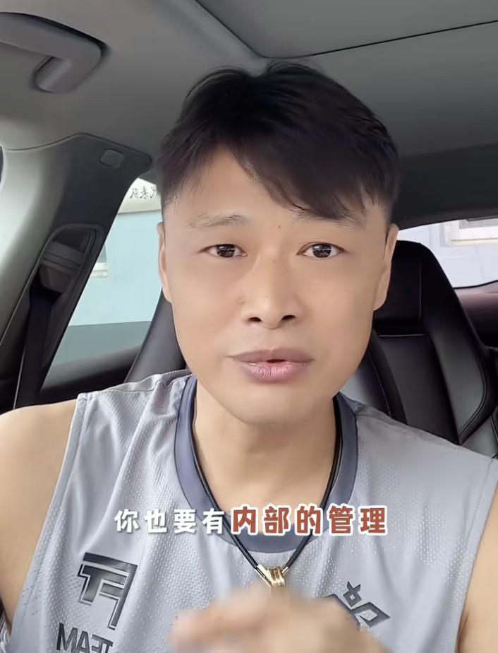 所以说大家, 练的那种用